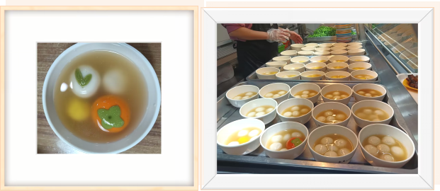 元宵喜樂，共慶團圓